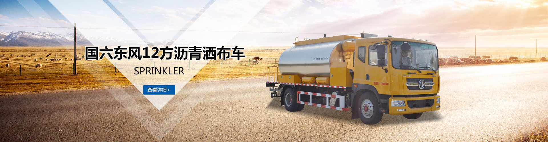 湖北同興專用汽車有限公司